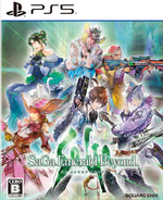 SaGa: Emerald Beyond